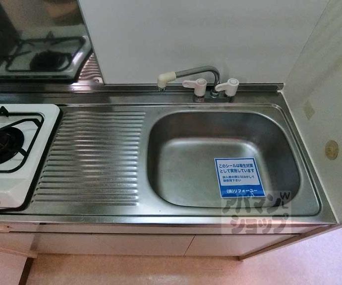 【ネオ・ボナール華】間取