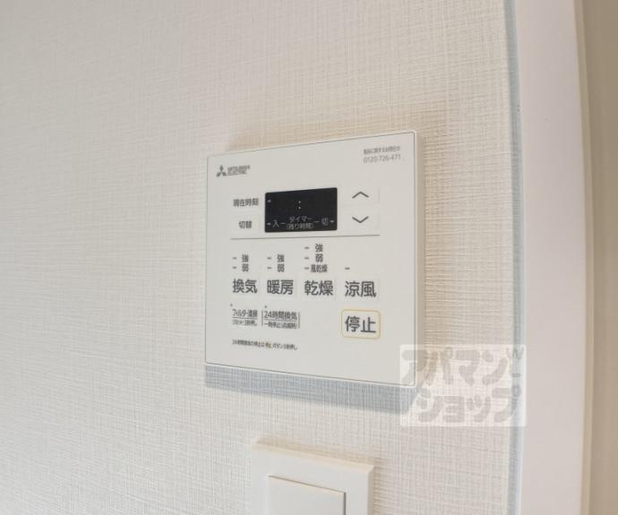【ベラジオ雅び京都三条通】間取