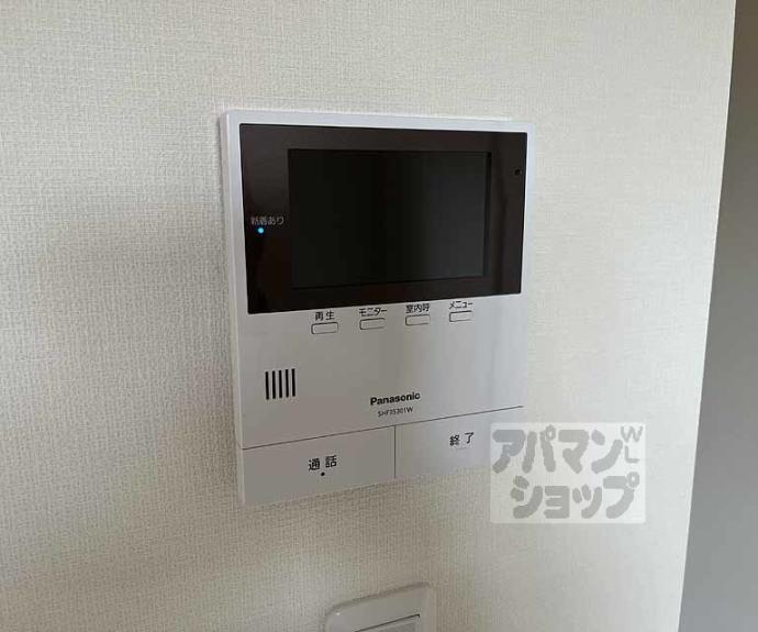 【ユアメゾン桂】間取