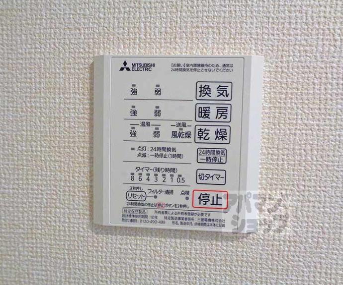 【ポルタ・フォルトゥーナ】間取