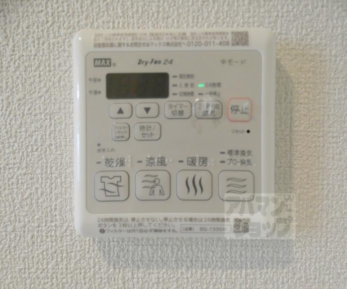 【シャーメゾンレグ北山】間取