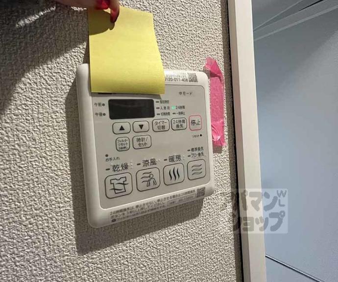 【シャーメゾン アリスティオ】間取
