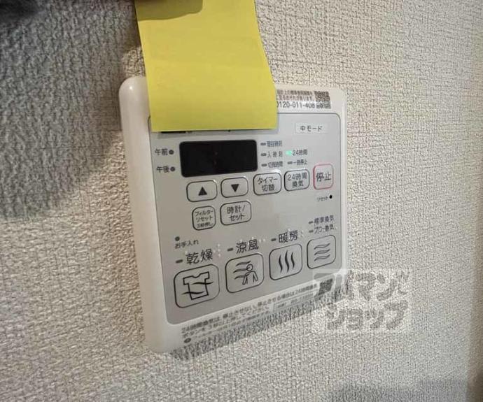 【シャーメゾン　アリスティオ】間取