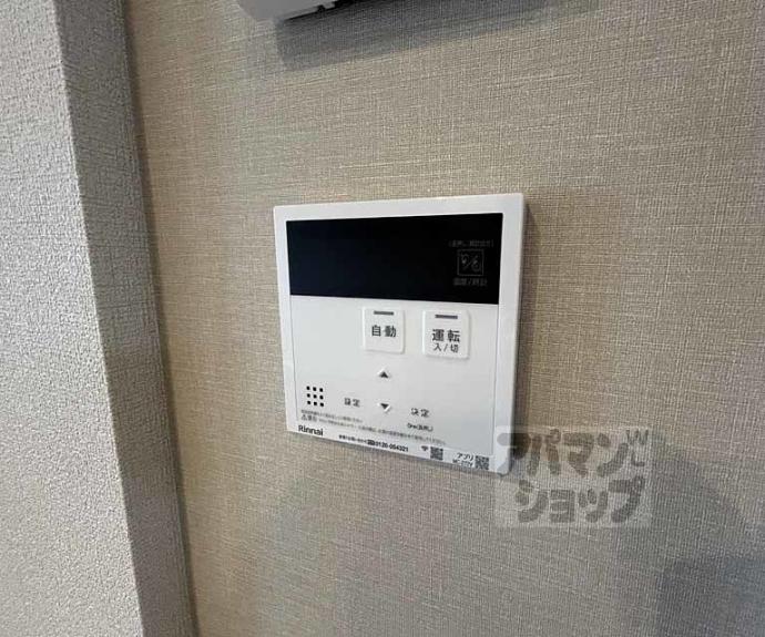 【シャーメゾン　アリスティオ】間取