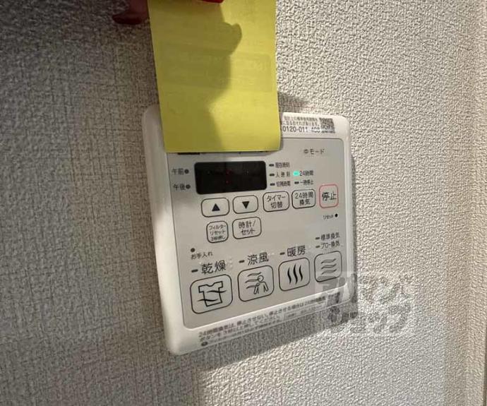 【シャーメゾン　アリスティオ】間取