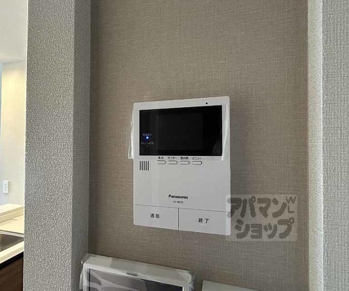 【シャーメゾン アリスティオ】間取