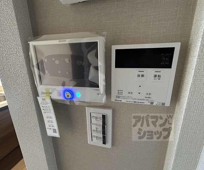 【シャーメゾン アリスティオ】間取
