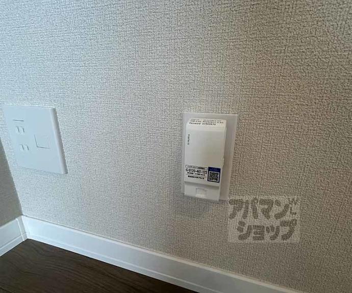 【シャーメゾン アリスティオ】間取