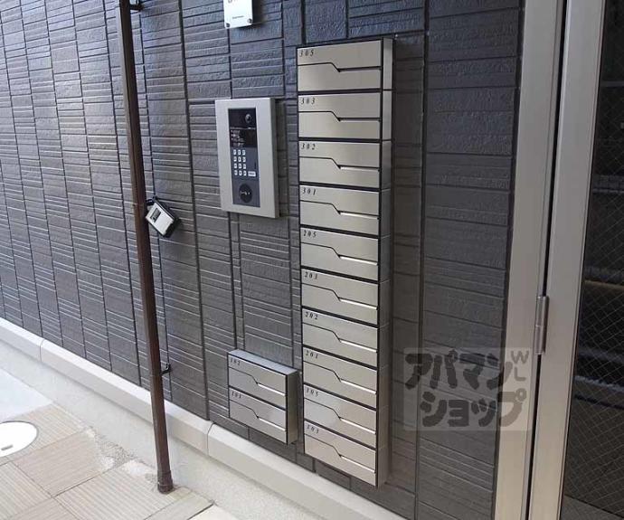 【アレーズ向日町】間取