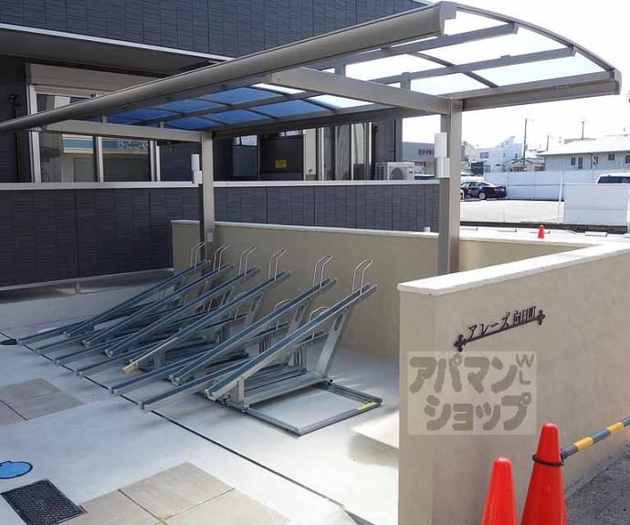 【アレーズ向日町】間取