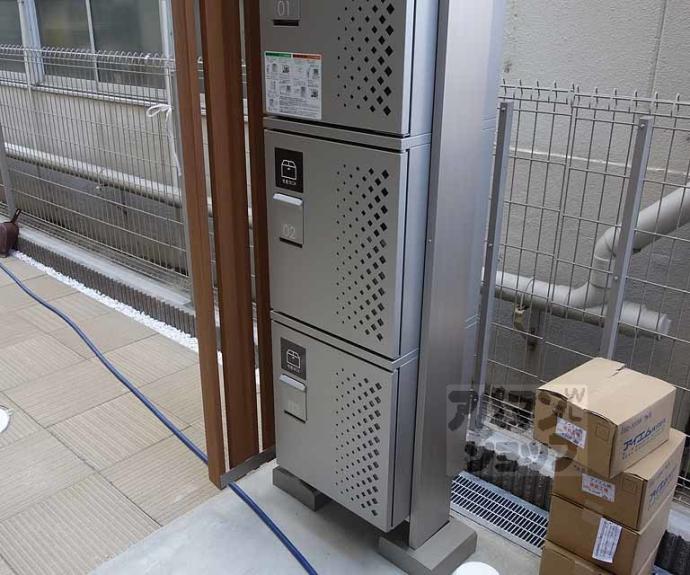 【アレーズ向日町】間取