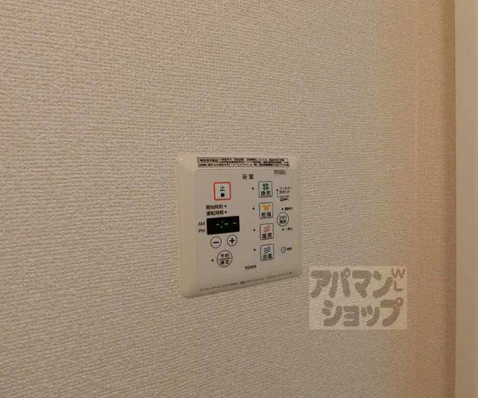 【アムール嵐山】間取