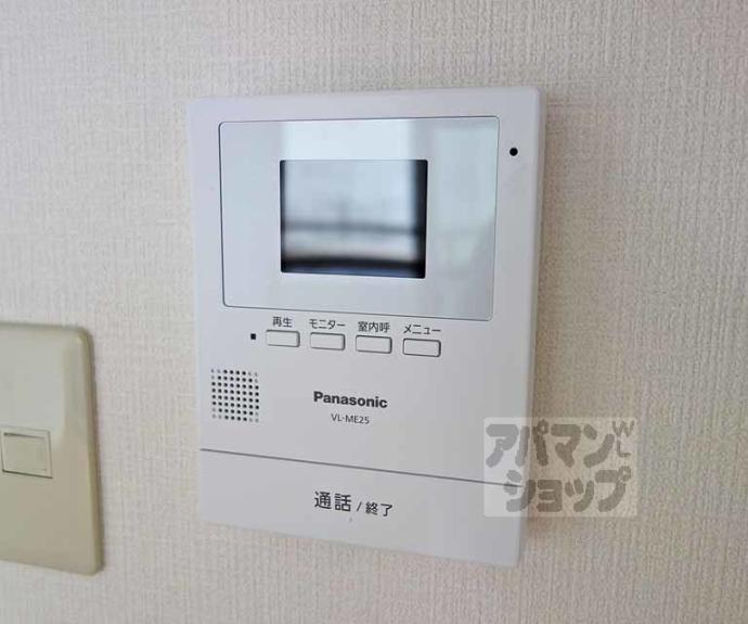 【ローズハイツ桂】間取