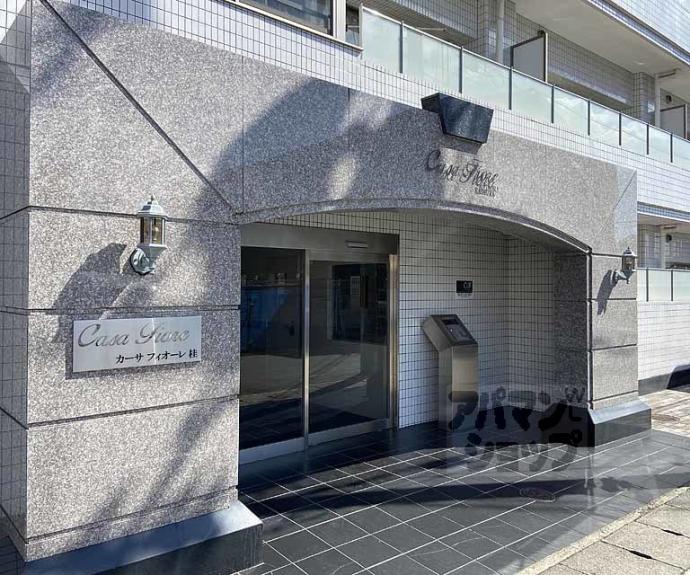 【カーサフィオーレ桂】間取