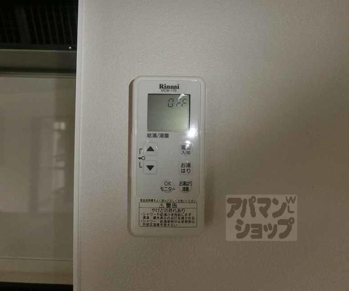 【デラシオン御室】間取