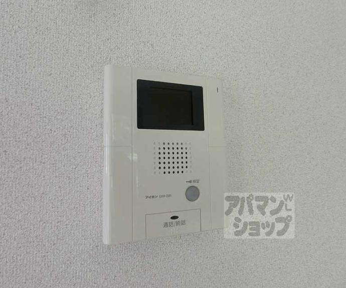 【ベルコリーヌ千庄】間取