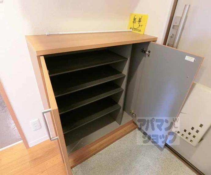 【ベルコリーヌ千庄】間取