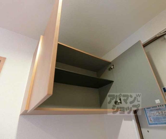 【ベルコリーヌ千庄】間取