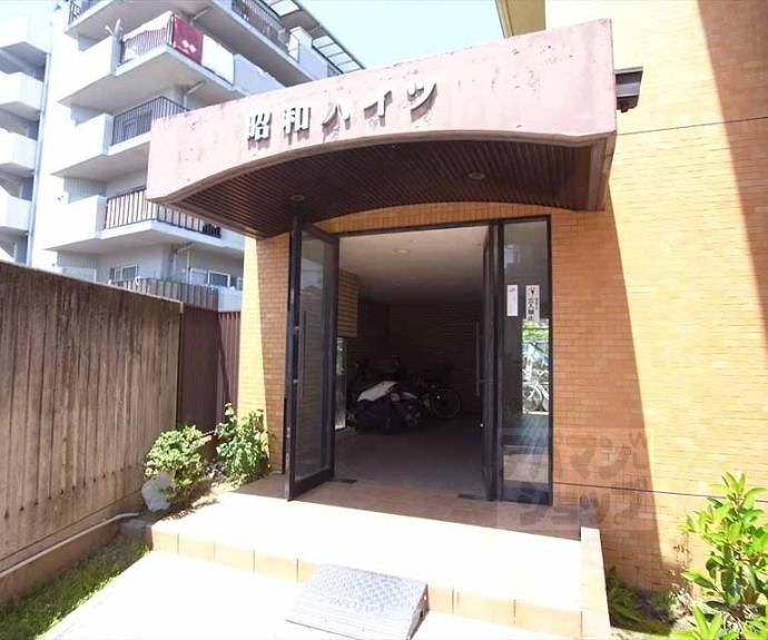 【昭和ハイツ】間取