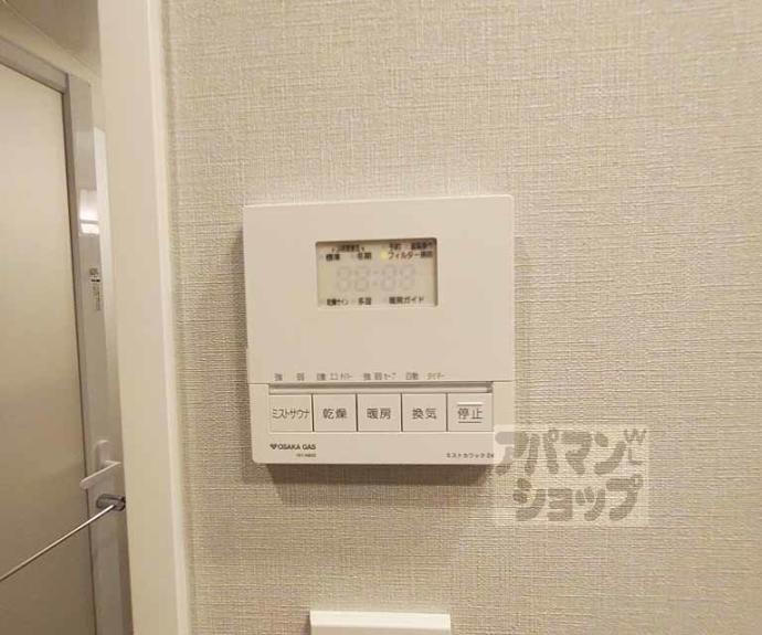 【パラドール四条烏丸グレイス】間取