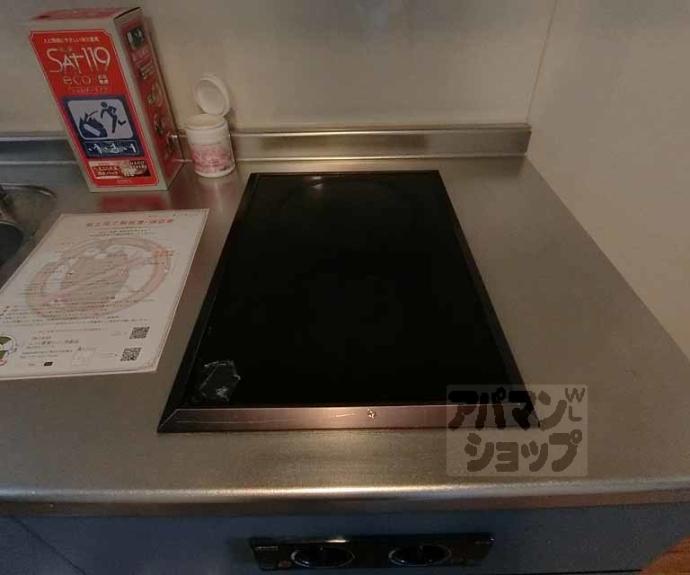 【アルティス西京極】間取