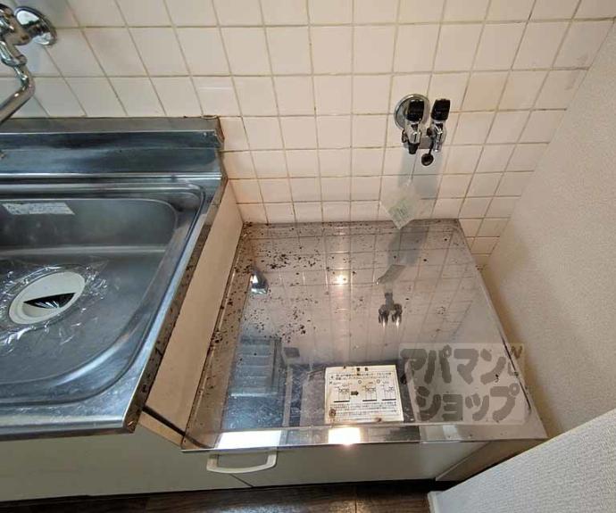 【シーズン嵐山】