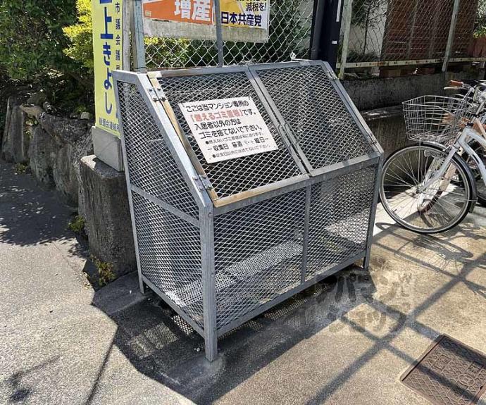 【フロイデ見晴】間取