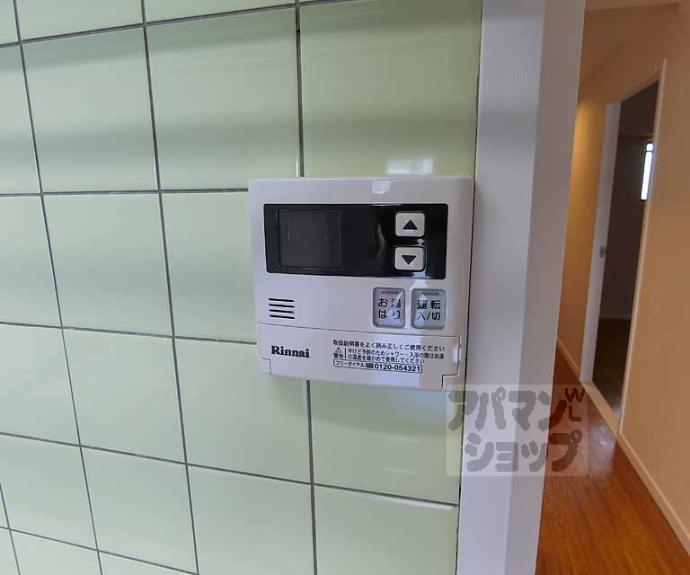 【シャンポール松室】間取