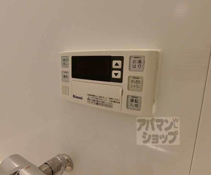 【シャンポール松室】間取