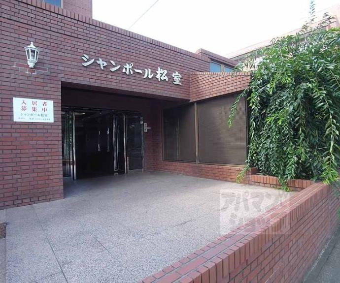 【シャンポール松室】間取