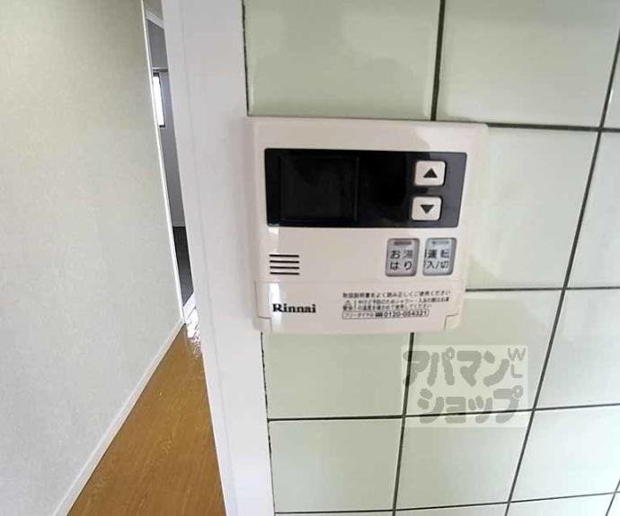 【シャンポール松室】間取