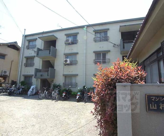 【マンション山村荘】間取