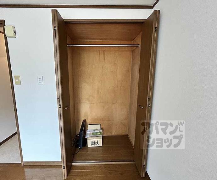 【ハイツカワイ】間取