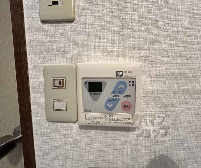 【ハイツカワイ】間取