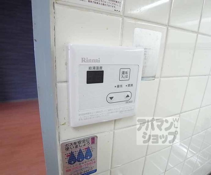 【サンサーラ乾】間取