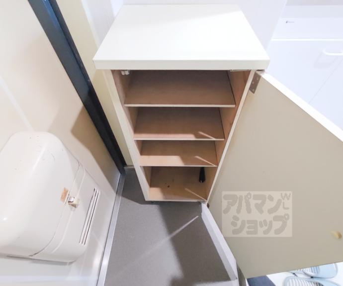 【エスポワール雅】間取