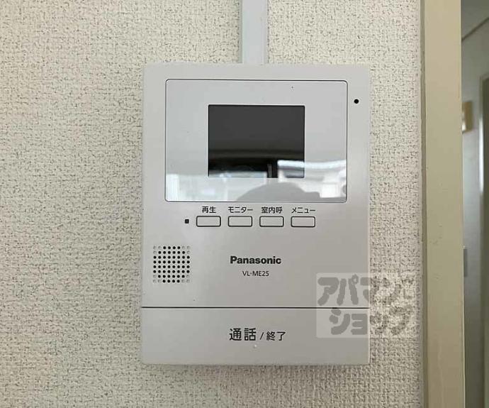 【ハイツエバーグリーン】間取