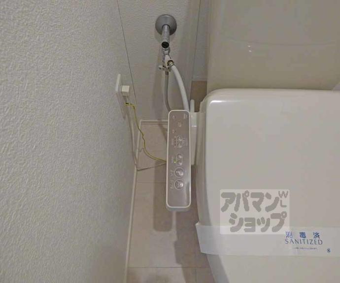 【メゾンプロスペリテ】