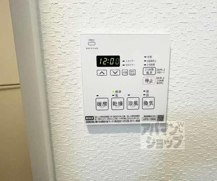 【クリスタルガーデン】間取