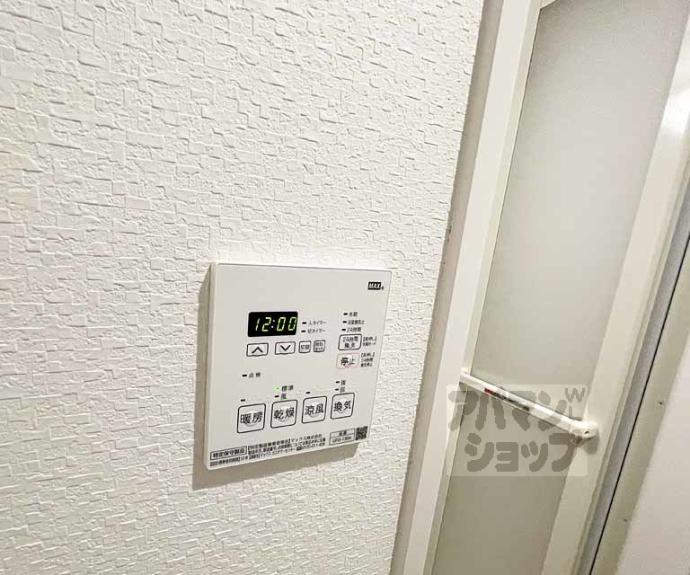 【クリスタルガーデン】間取