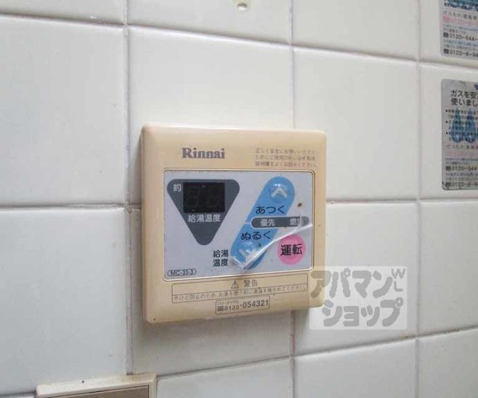 【上賀茂西上之段町４１－２貸家】間取