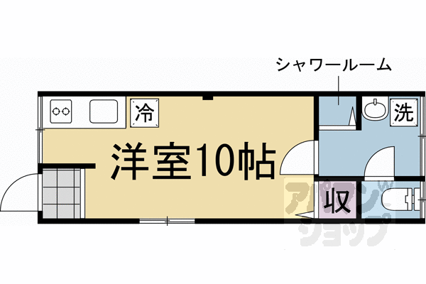 【コジィ・ハイツ】