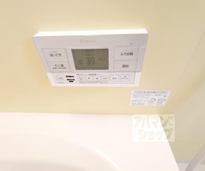 【La casa pulita】間取