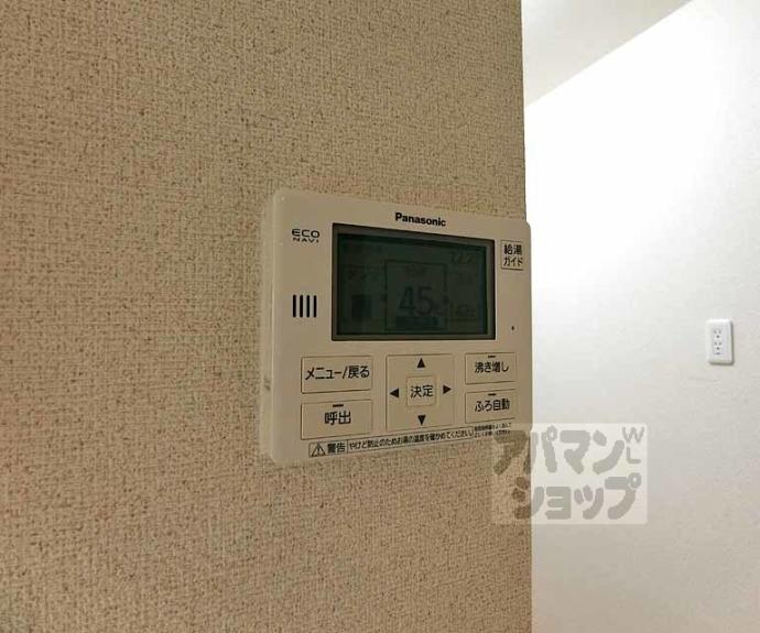 【La casa pulita】間取