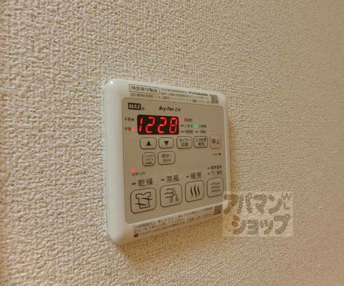 【La casa pulita】間取