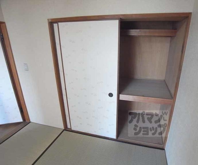 【サンコーハイツ】間取