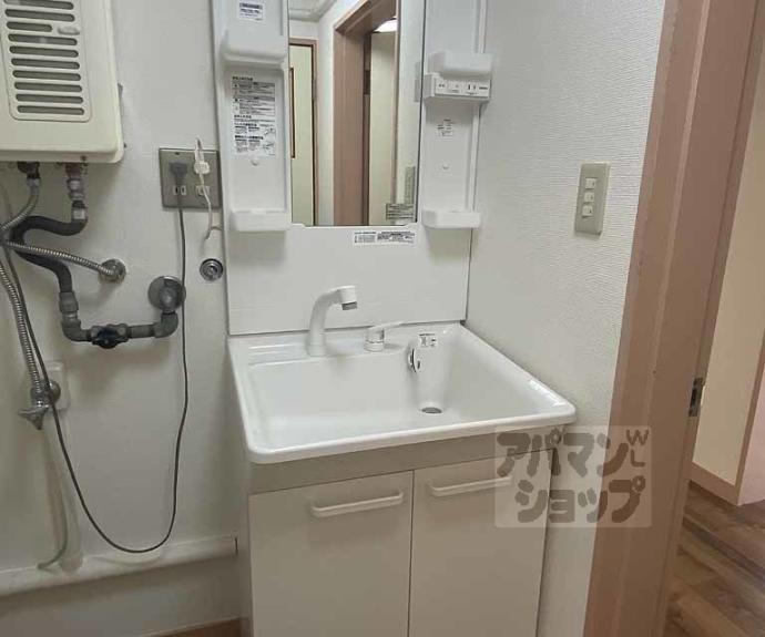 【サンコーハイツ】間取