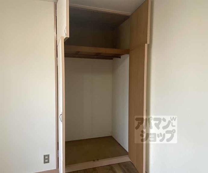 【サンコーハイツ】間取