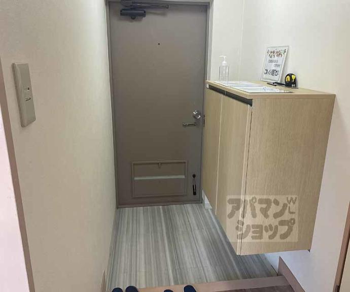 【サンコーハイツ】間取