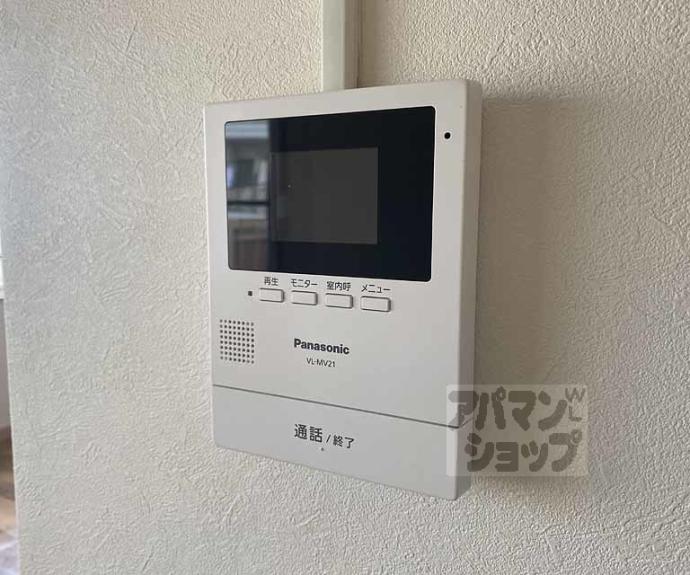 【サンコーハイツ】間取